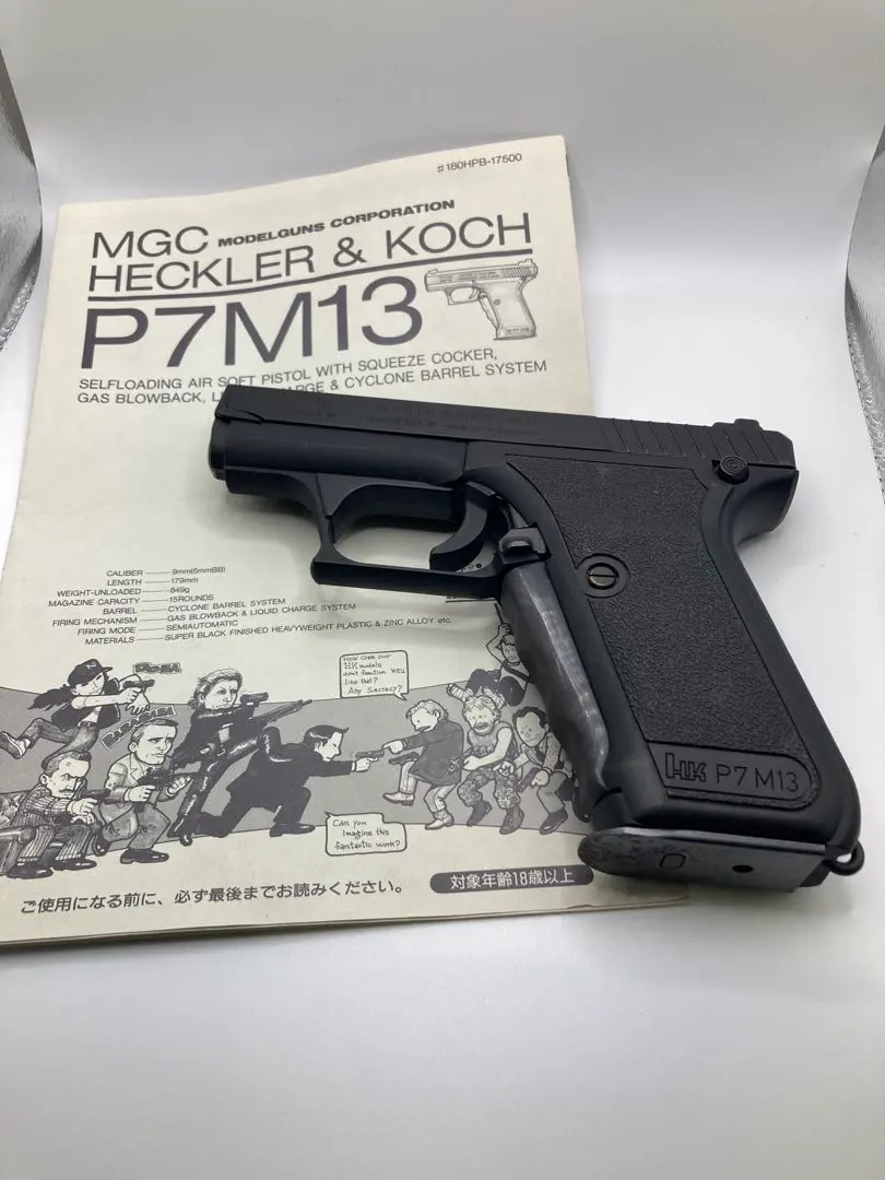 2026年最新】mgc p7m13の人気アイテム - メルカリ