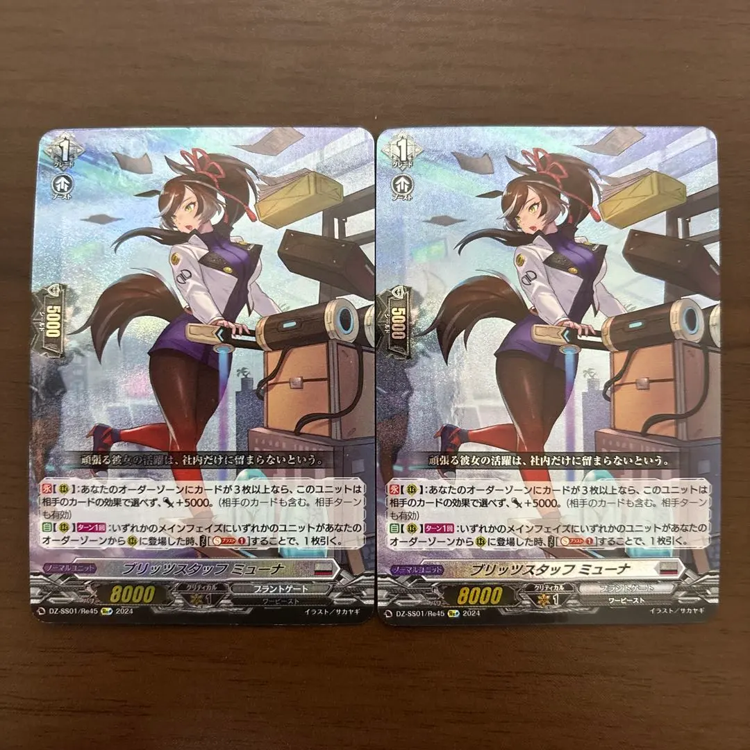 2026年最新】ブリッツ ミューナの人気アイテム - メルカリ