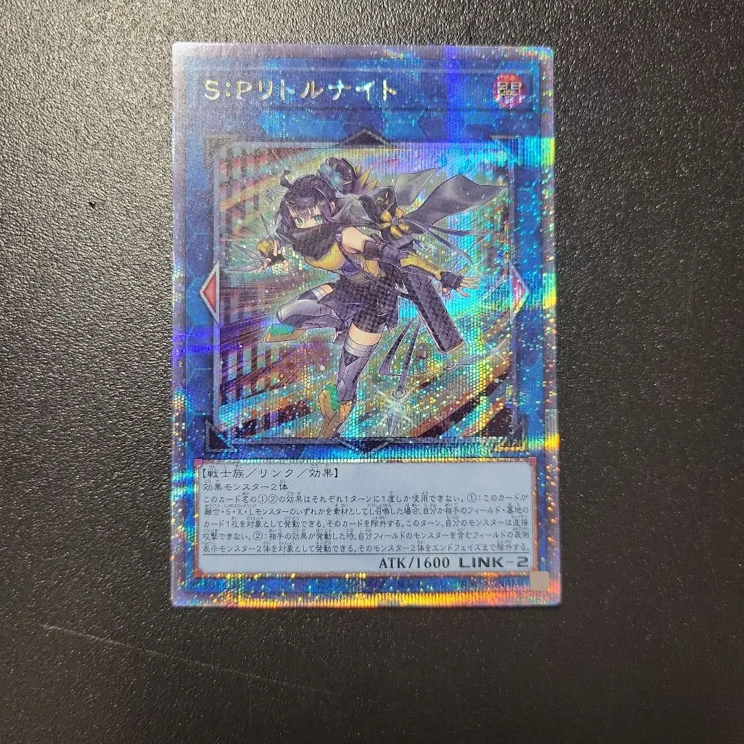 2026年最新】SPリトルナイト 25thの人気アイテム - メルカリ