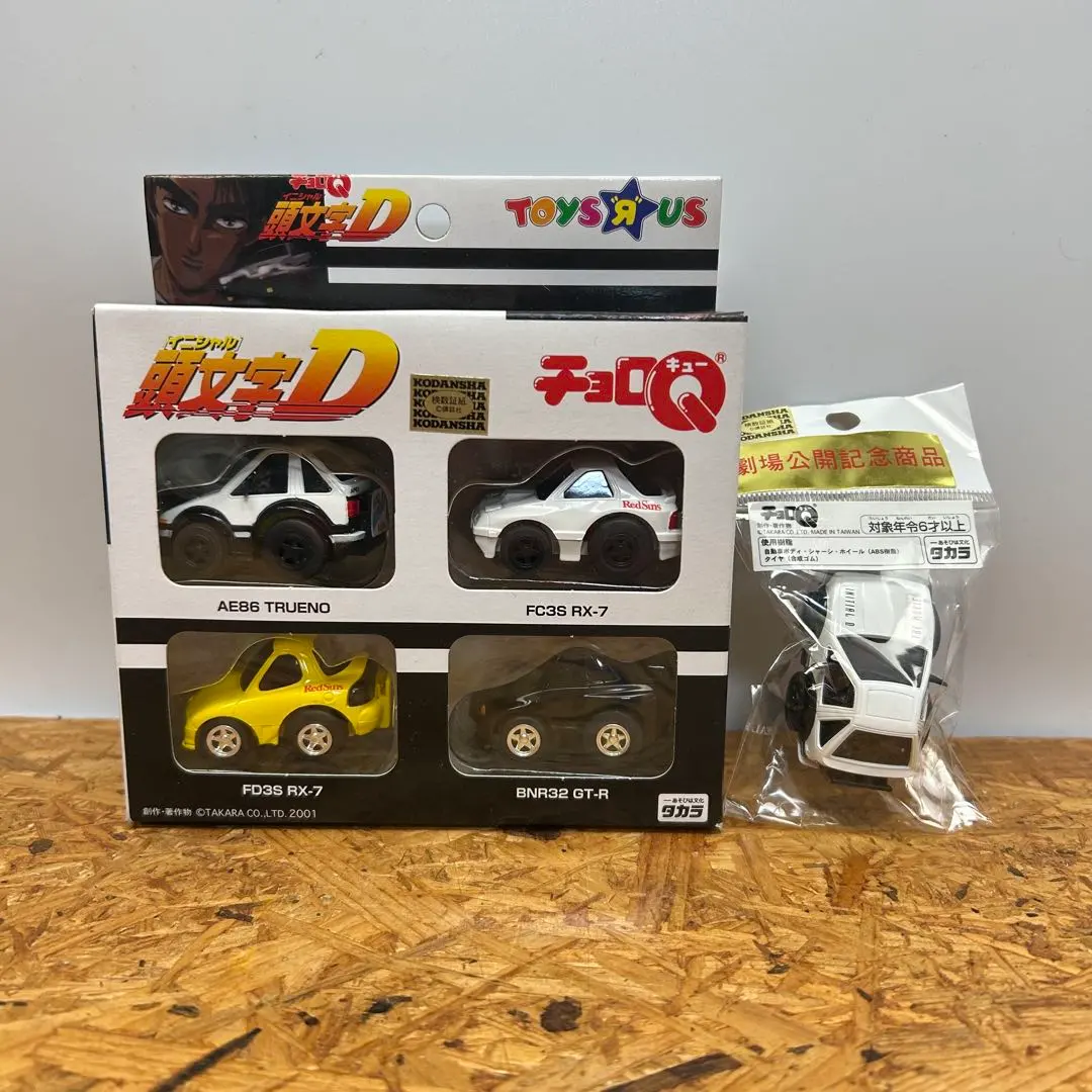 2026年最新】チョロQ 頭文字Dの人気アイテム - メルカリ