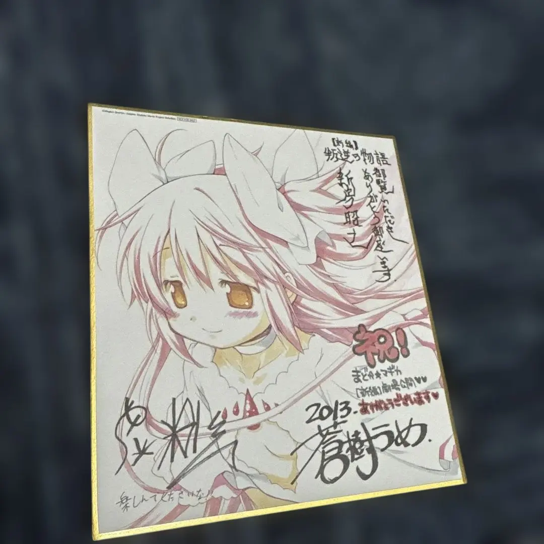 2026年最新】まどマギ サインの人気アイテム - メルカリ