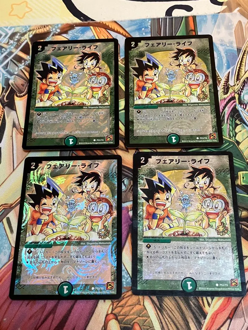 2026年最新】フェアリーライフ プロモ 勝舞の人気アイテム - メルカリ