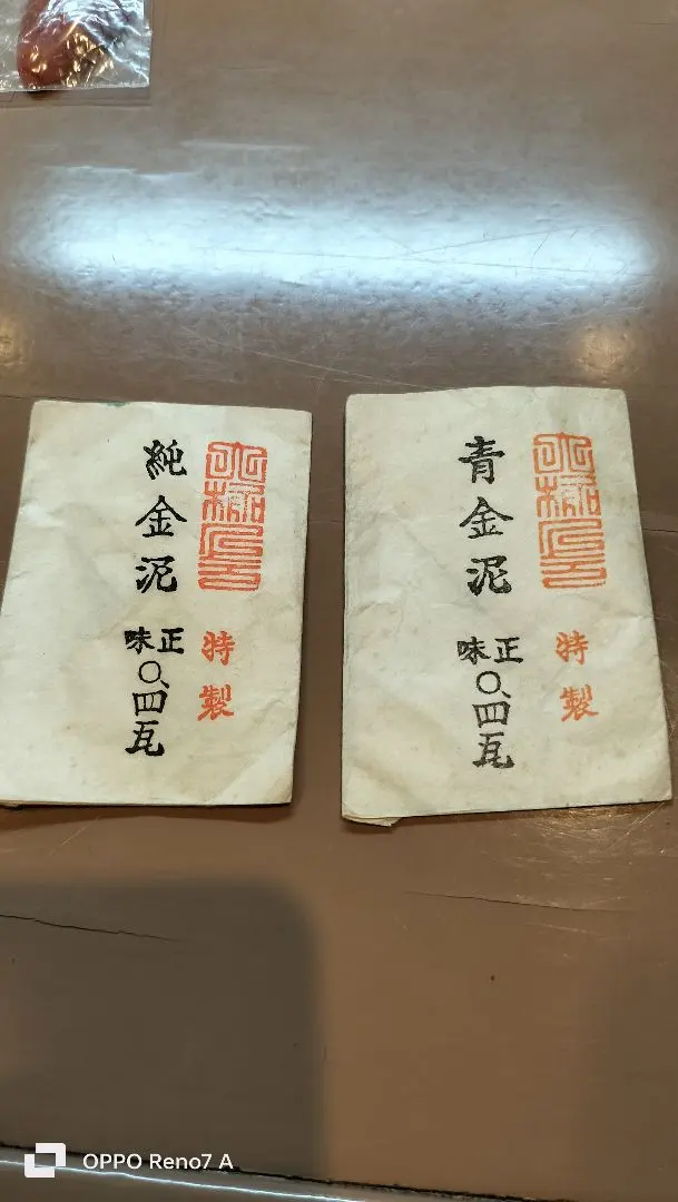 2026年最新】青金泥の人気アイテム - メルカリ