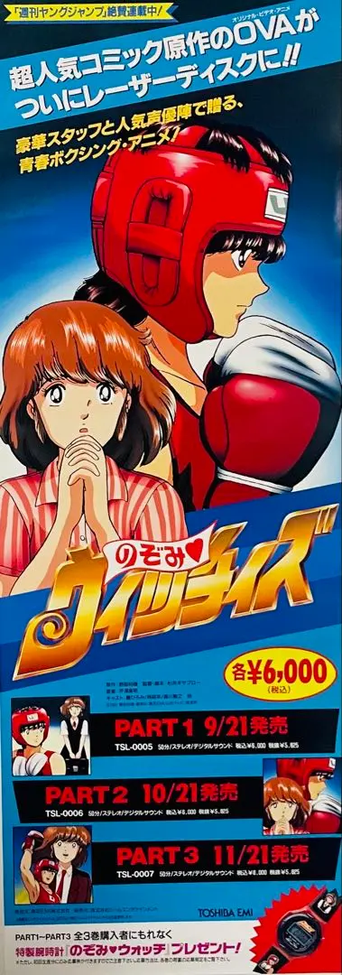 2026年最新】#B2半裁の人気アイテム - メルカリ