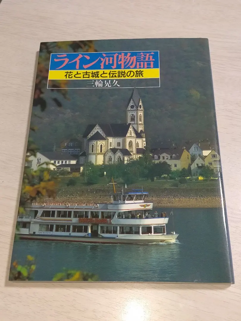 2026年最新】三輪晃久の人気アイテム - メルカリ