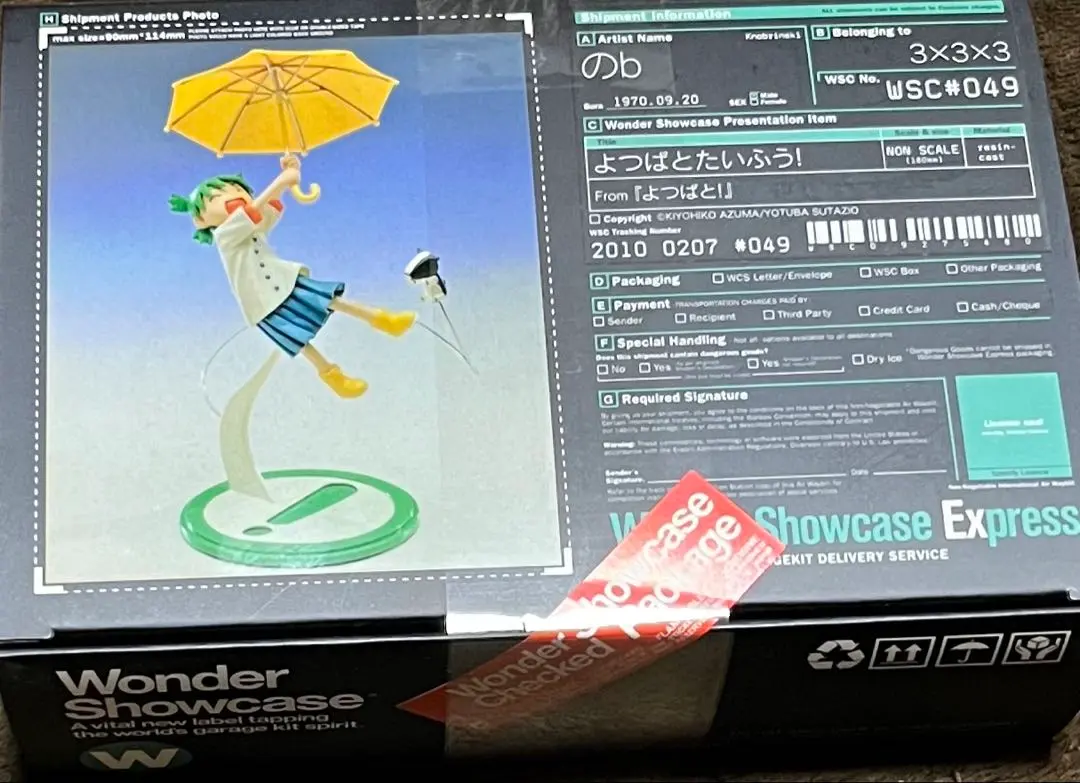 2026年最新】よつばと! よつばとたいふう!の人気アイテム - メルカリ