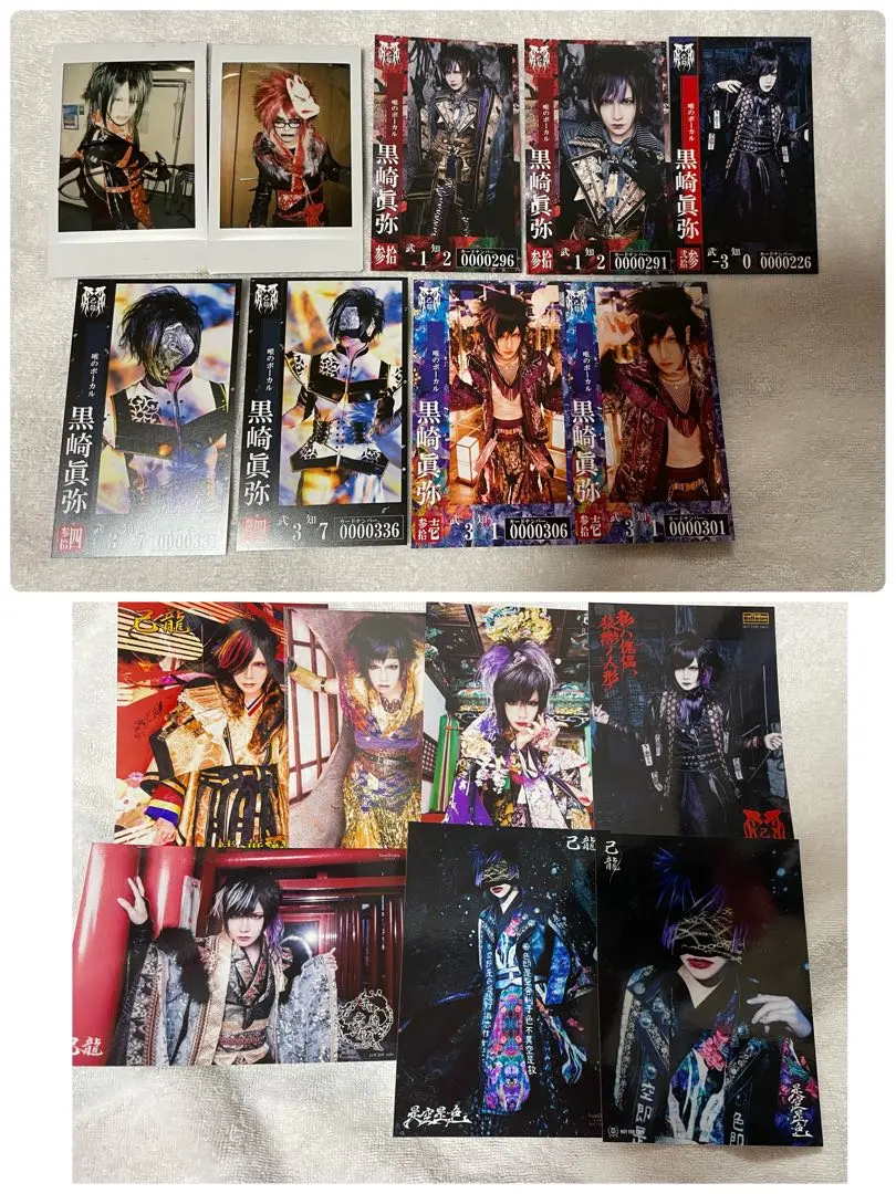 2026年最新】黒崎眞弥 トレカの人気アイテム - メルカリ