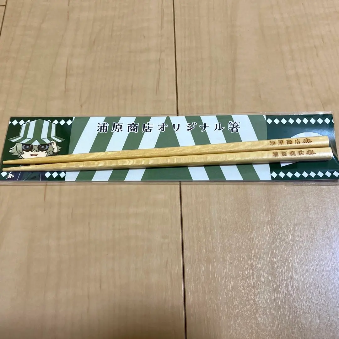 2026年最新】bleach 喜助 牛タンの人気アイテム - メルカリ