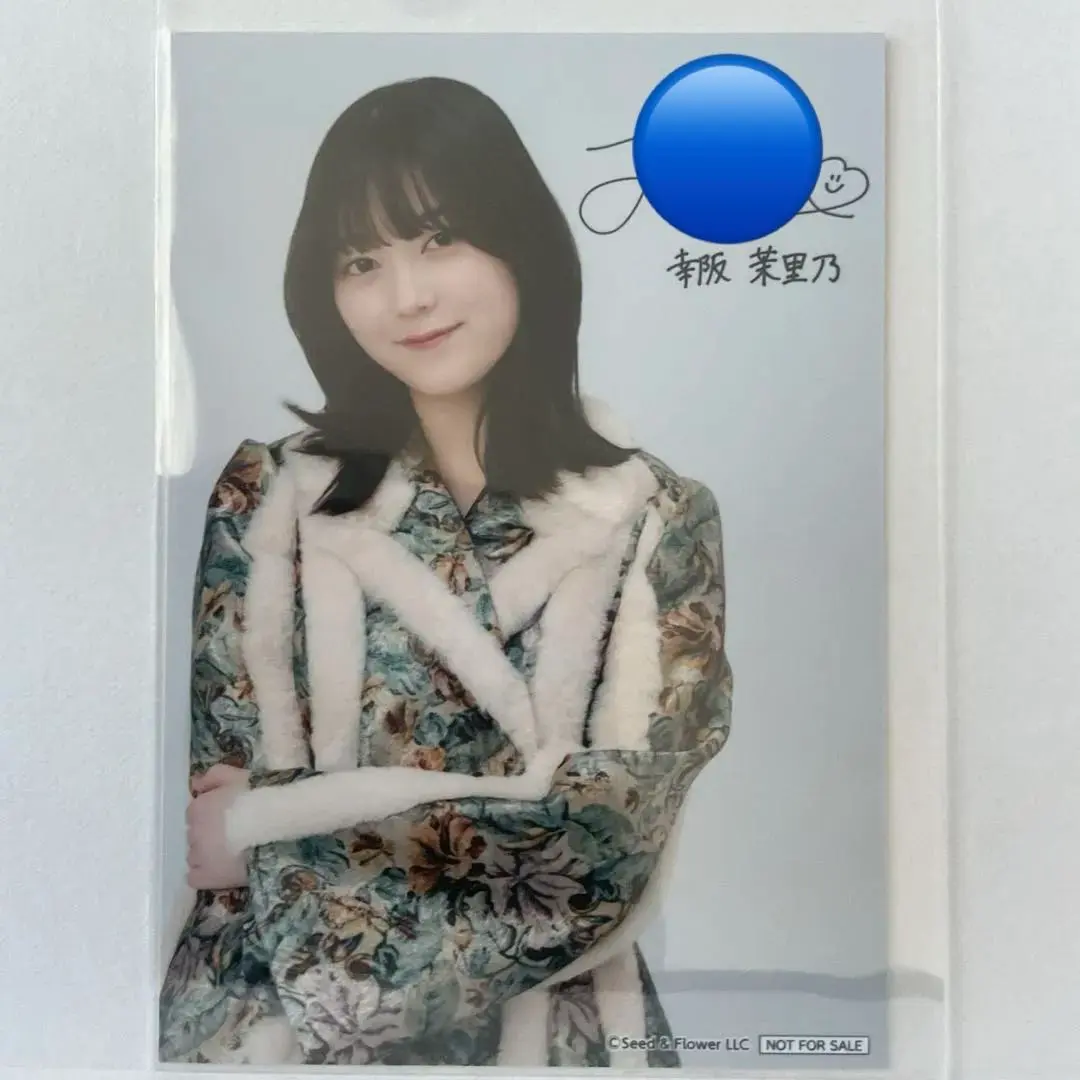 2026年最新】幸阪茉里乃 直筆の人気アイテム - メルカリ