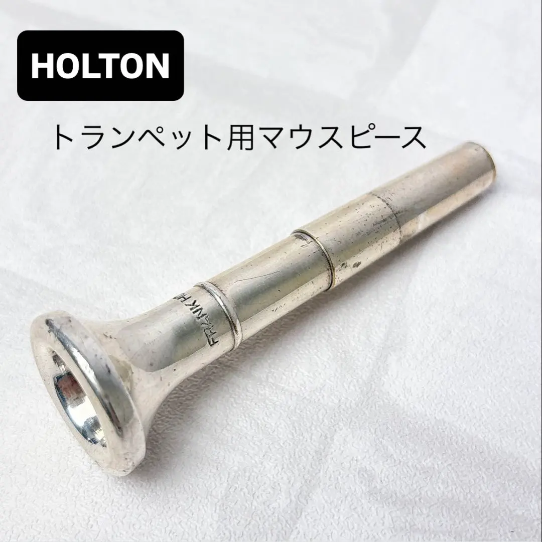 2026年最新】holton トランペットの人気アイテム - メルカリ