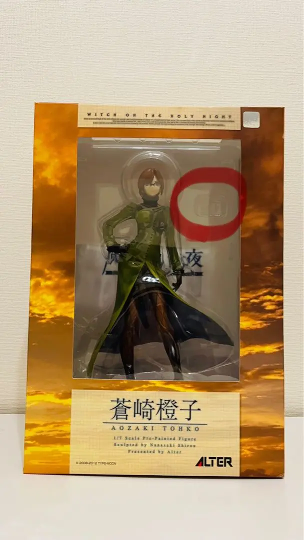 2026年最新】蒼崎橙子 フィギュアの人気アイテム - メルカリ