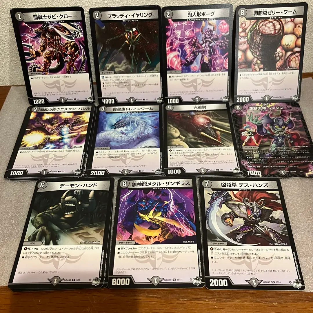 2026年最新】デュエルマスターズ カード 汽車男の人気アイテム - メルカリ