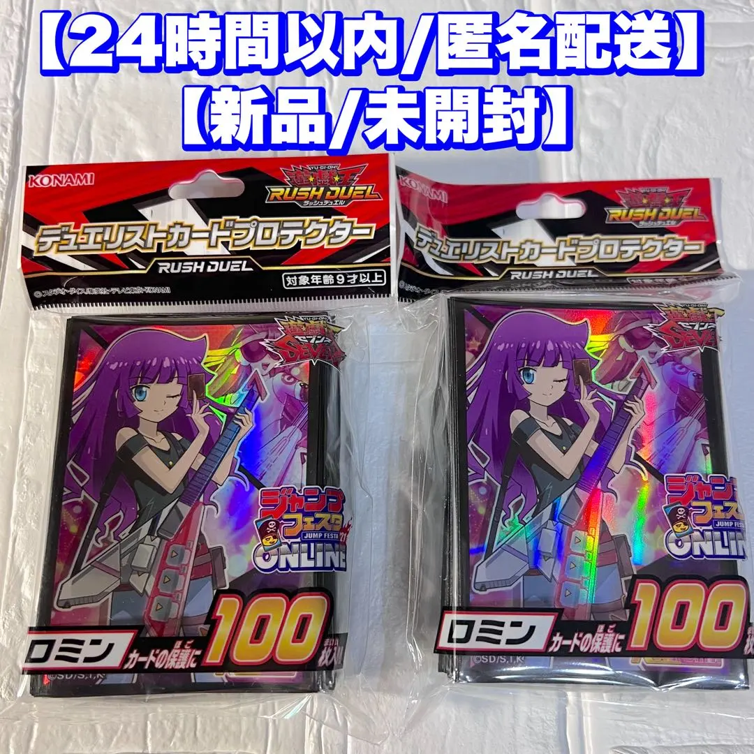 2026年最新】ロミン スリーブの人気アイテム - メルカリ