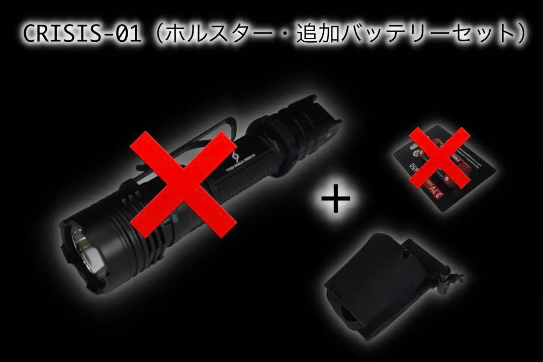 2026年最新】田村装備開発 crisis-01の人気アイテム - メルカリ