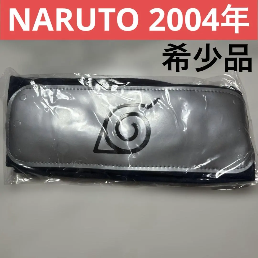 2026年最新】はちまき NARUTOの人気アイテム - メルカリ