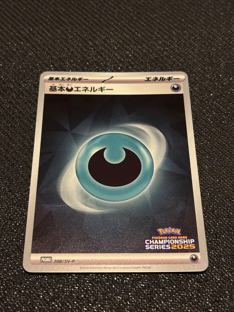 2026年最新】チャンピオンズリーグ エネルギーの人気アイテム - メルカリ