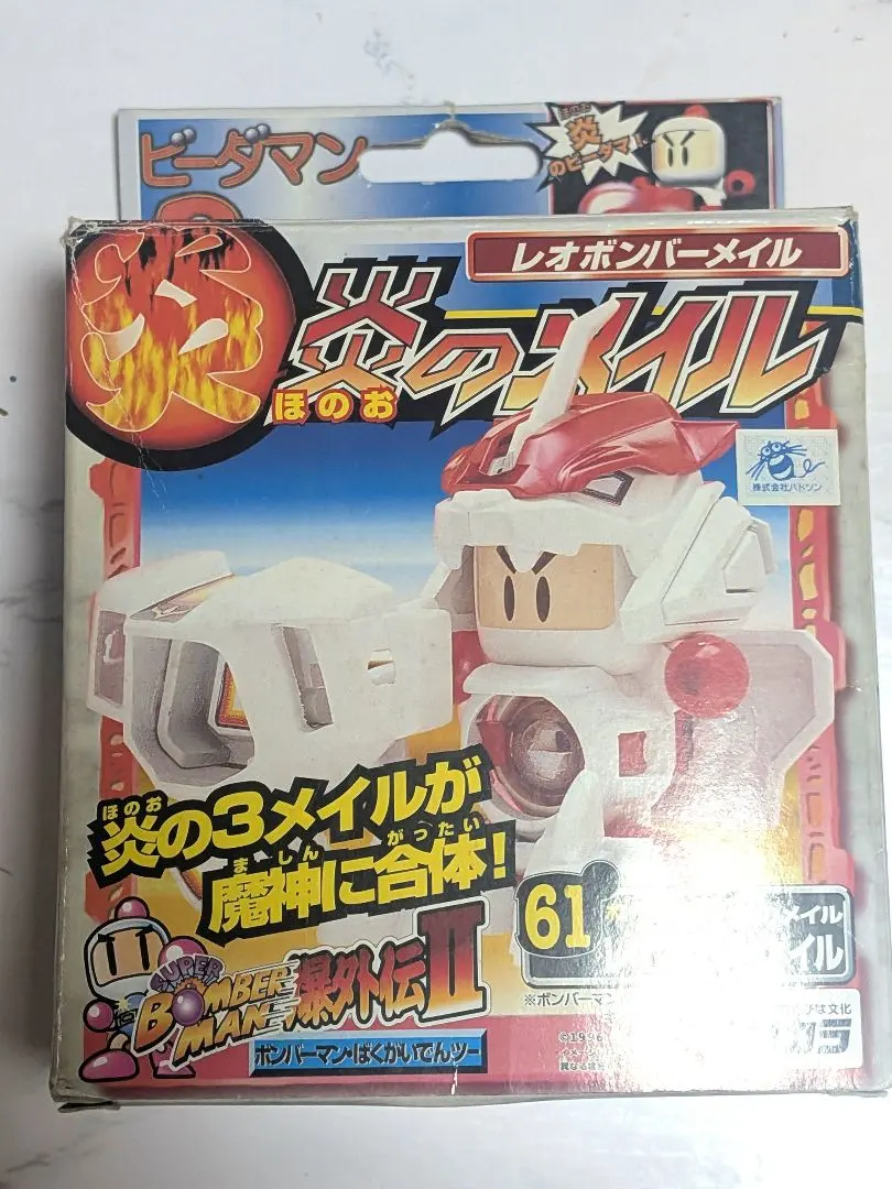 2026年最新】レオボンバーメイルの人気アイテム - メルカリ