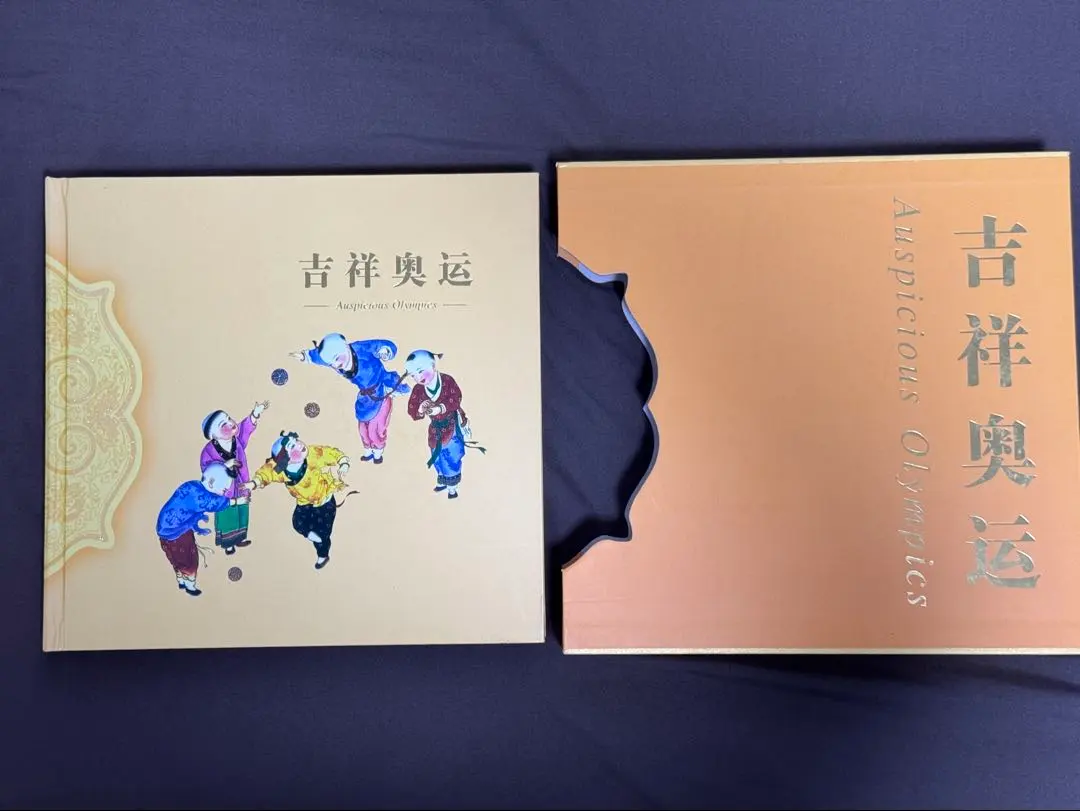 2026年最新】北京オリンピック切手の人気アイテム - メルカリ