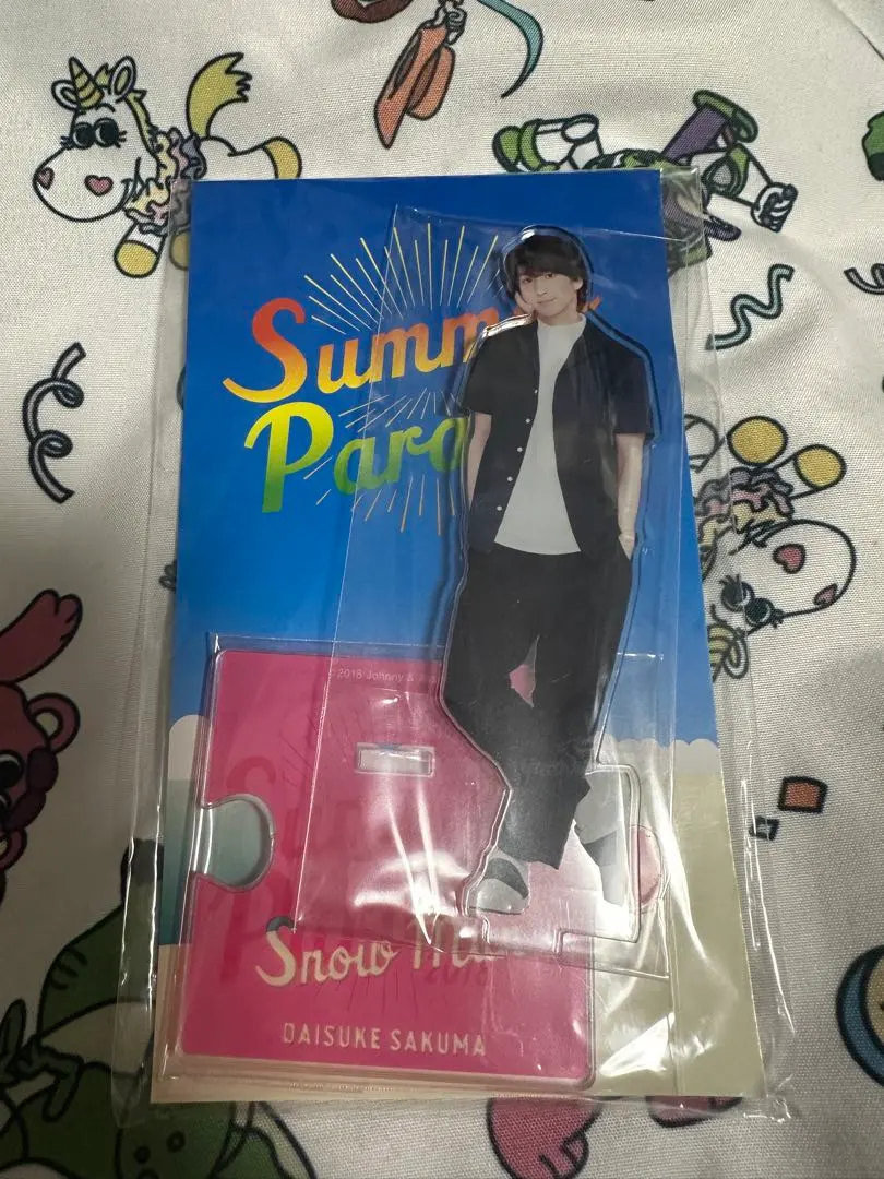 2026年最新】佐久間大介 アクスタ サマパラの人気アイテム - メルカリ