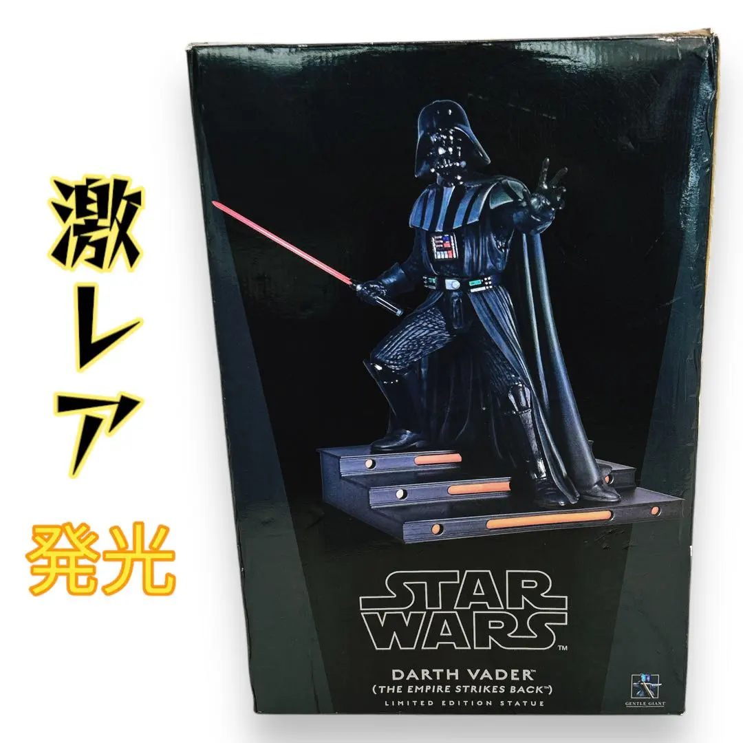 2026年最新】ジェントルジャイアント ダースベイダーの人気アイテム