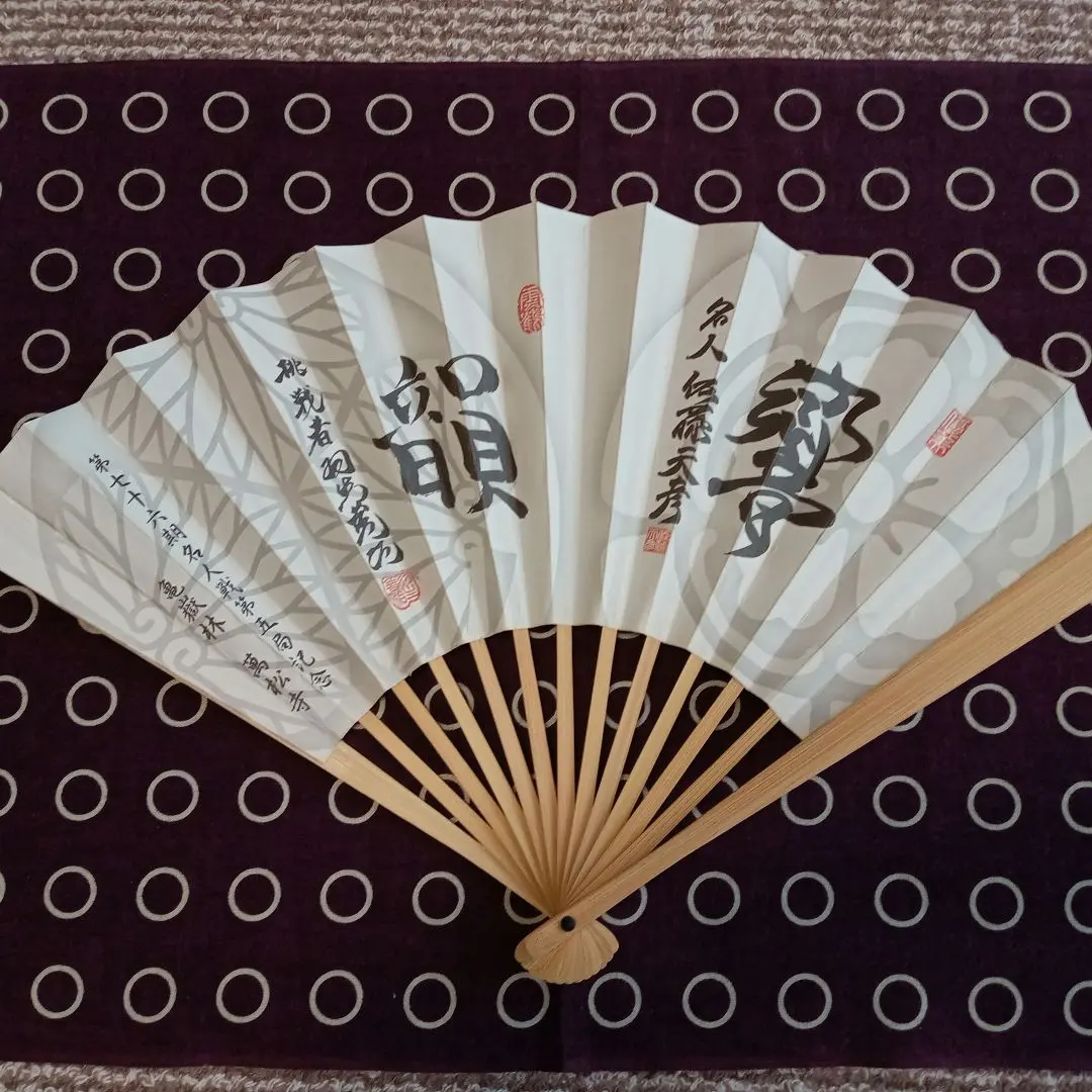 2026年最新】佐藤天彦の人気アイテム - メルカリ