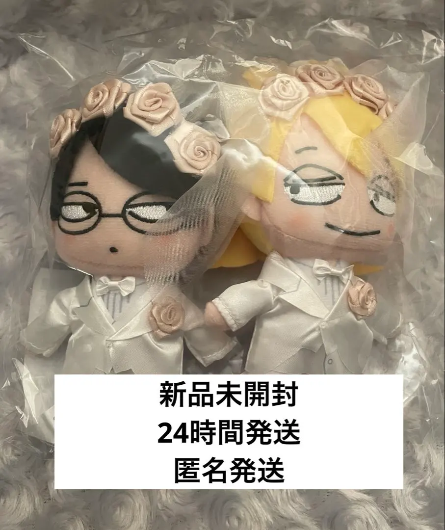 2026年最新】中村明日美子 同級生 ぬいぐるみの人気アイテム - メルカリ