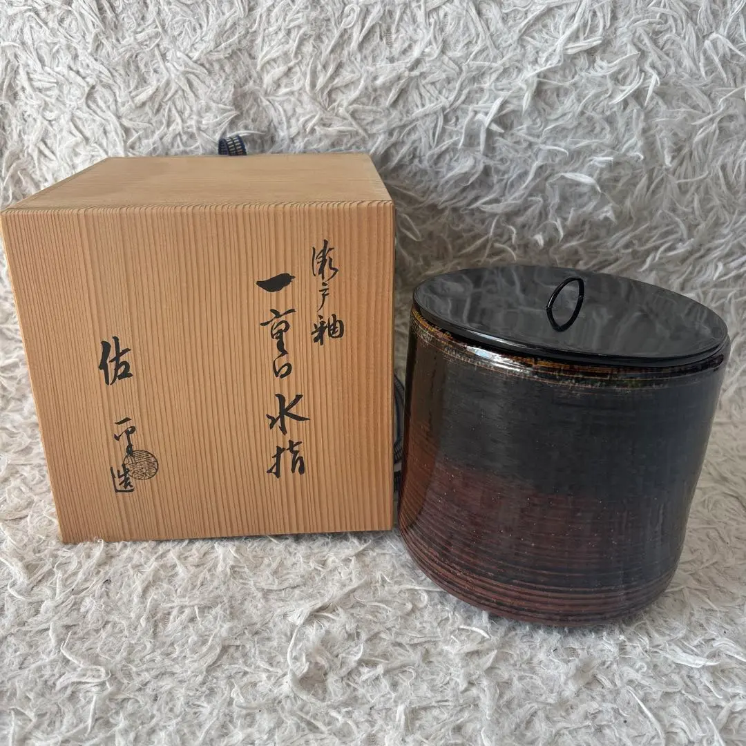 2026年最新】瀬戸一重口の人気アイテム - メルカリ