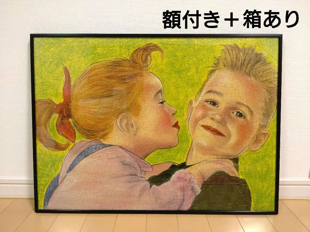 2026年最新】ペーター佐藤ジグソーパズルの人気アイテム - メルカリ