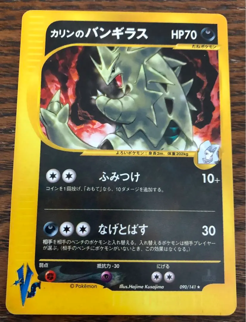 m27110382026_1.jpg?1769003239