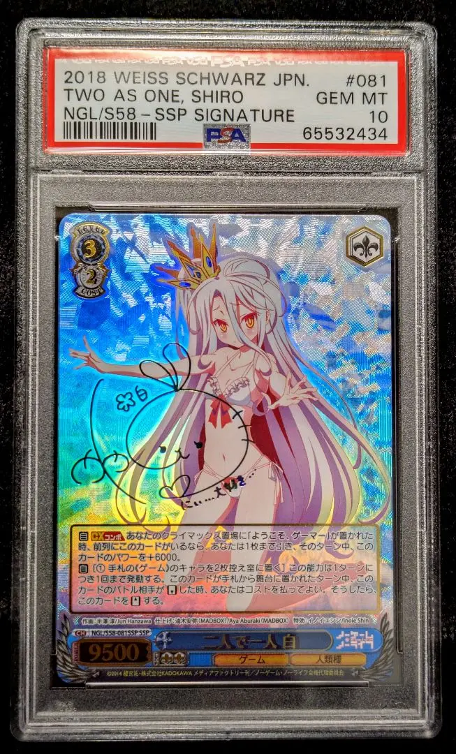 2026年最新】ノゲノラ ヴァイスの人気アイテム - メルカリ