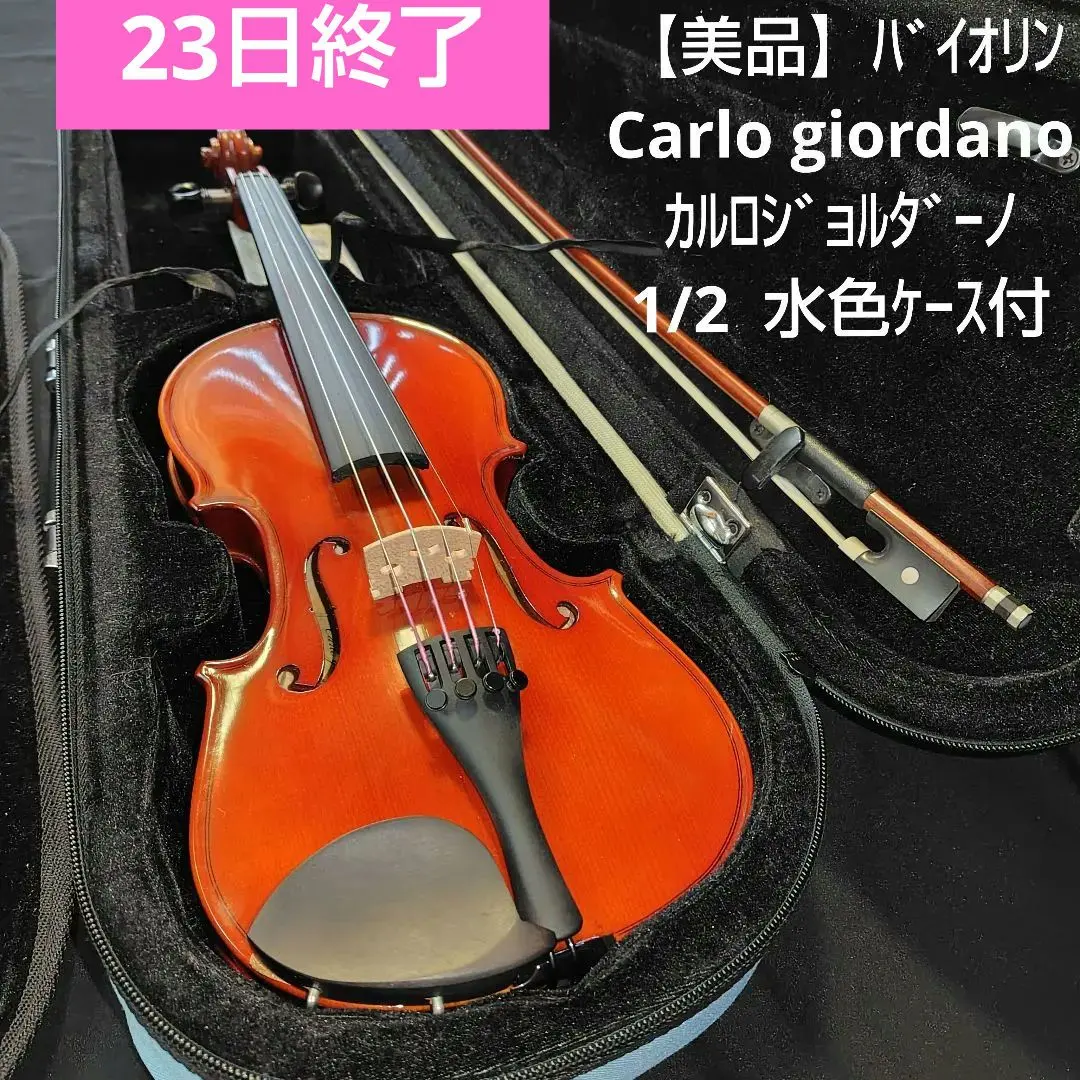2026年最新】カルロジョルダーノ vs-2の人気アイテム - メルカリ