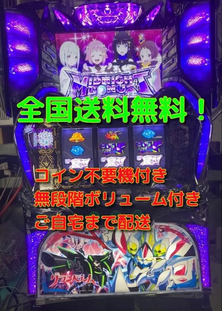 2026年最新】グランベルム 実機の人気アイテム - メルカリ