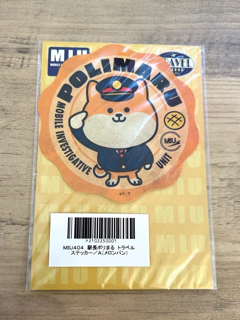 2026年最新】駅長ポリまるの人気アイテム - メルカリ