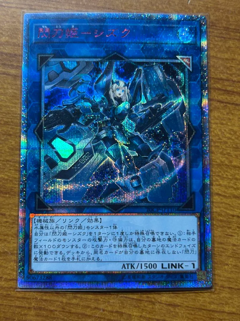 2026年最新】シズク 20thの人気アイテム - メルカリ