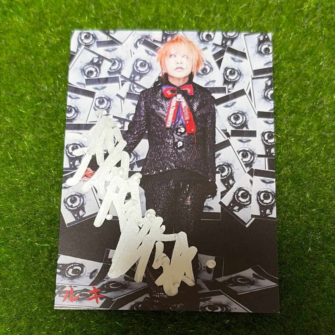 2026年最新】gazette サインの人気アイテム - メルカリ