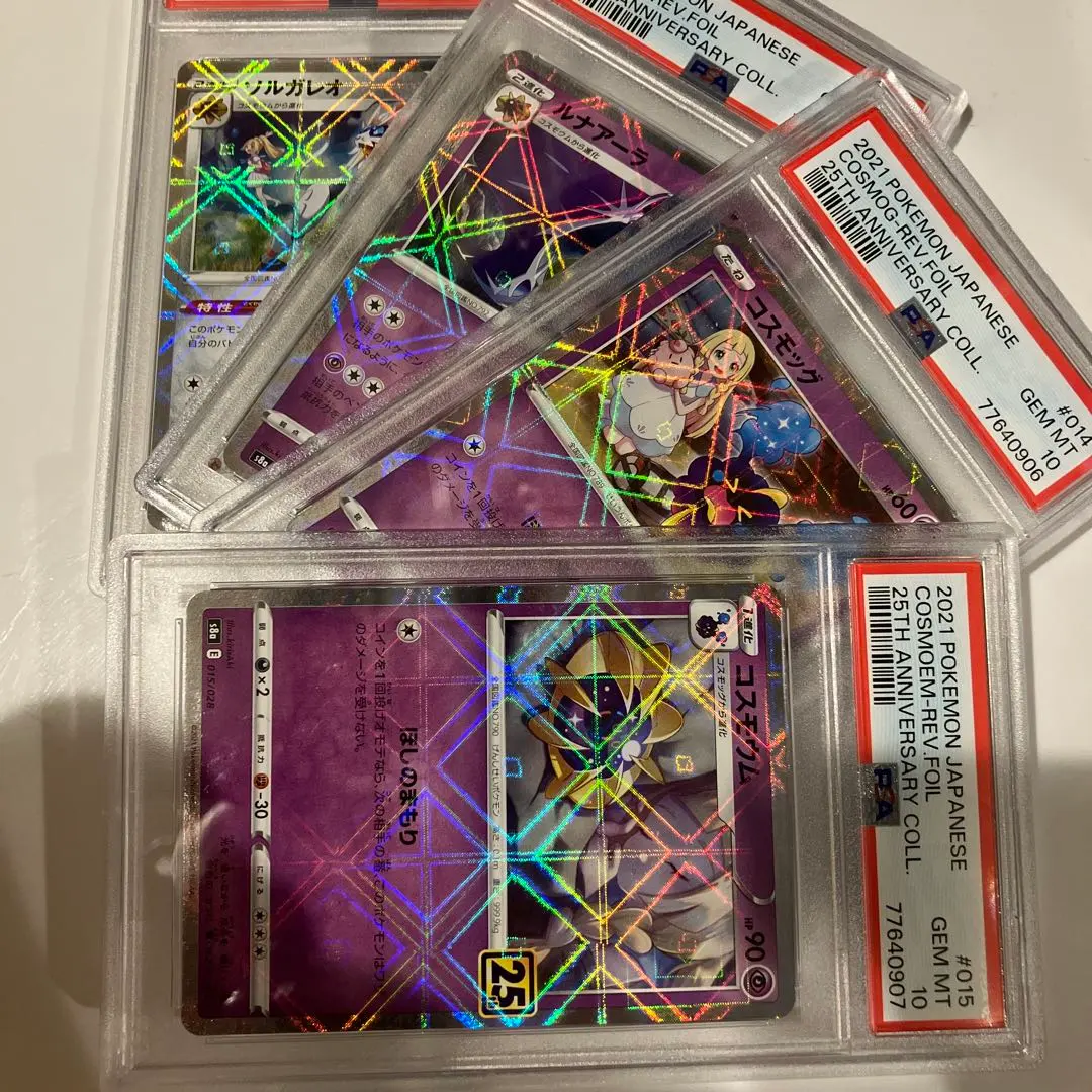 2026年最新】コスモウム 25th パラレルミラーの人気アイテム - メルカリ