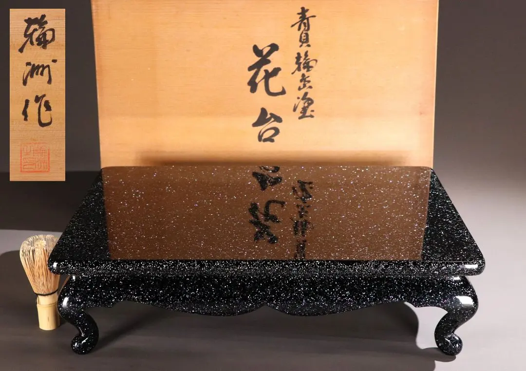 2026年最新】座卓 輪島塗の人気アイテム - メルカリ