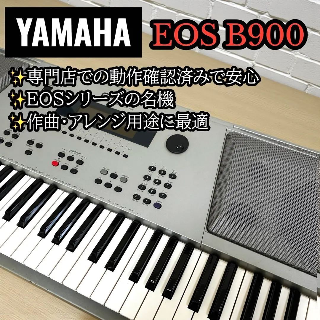 2026年最新】eos b900 yamahaの人気アイテム - メルカリ