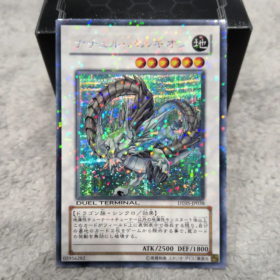 2026年最新】ナチュルパルキオン シークレットの人気アイテム - メルカリ