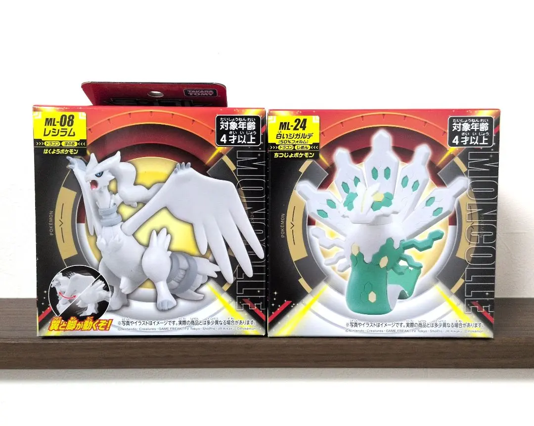 2026年最新】ジガルデ モンコレ 50の人気アイテム - メルカリ