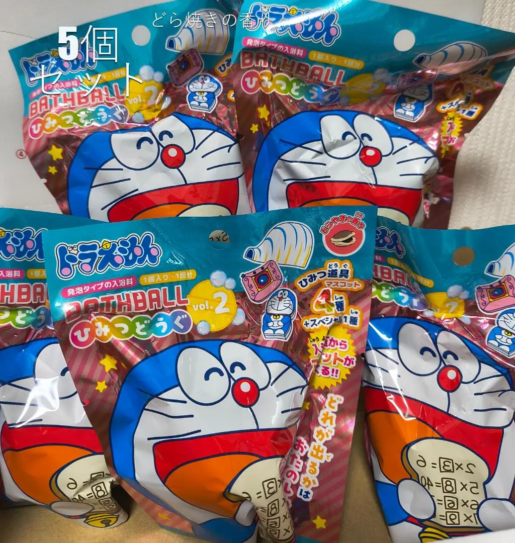 2026年最新】ガリバートンネルの人気アイテム - メルカリ