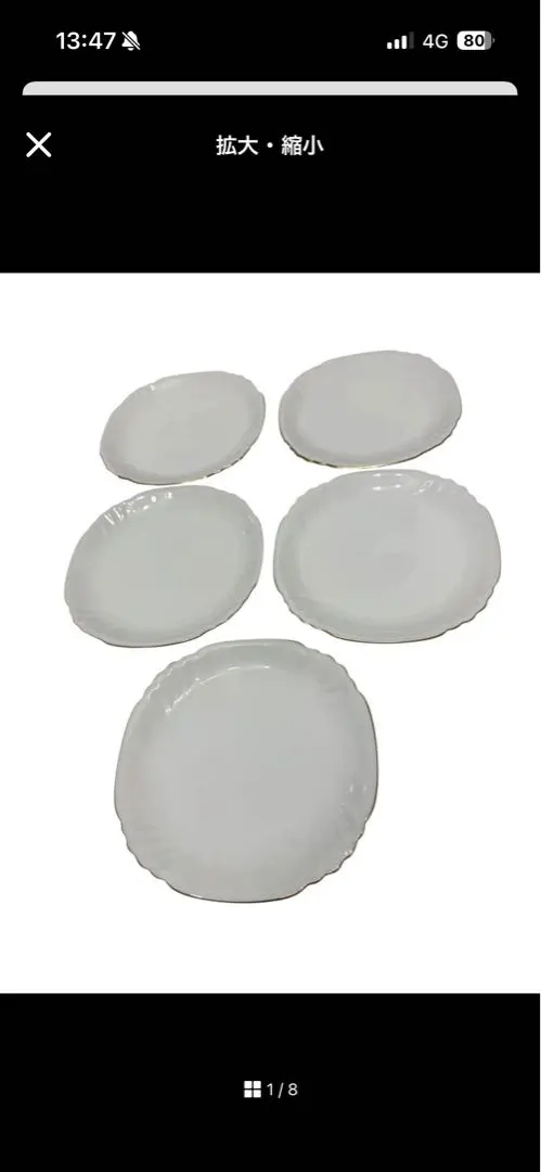 2026年最新】大倉陶園スープ皿の人気アイテム - メルカリ