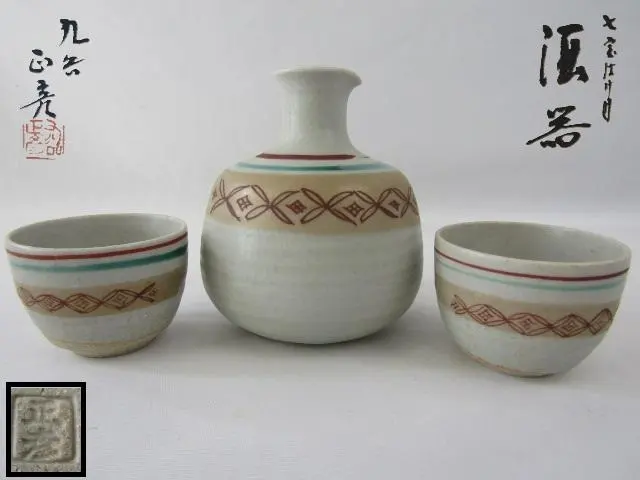 2026年最新】徳田八十吉 徳利の人気アイテム - メルカリ