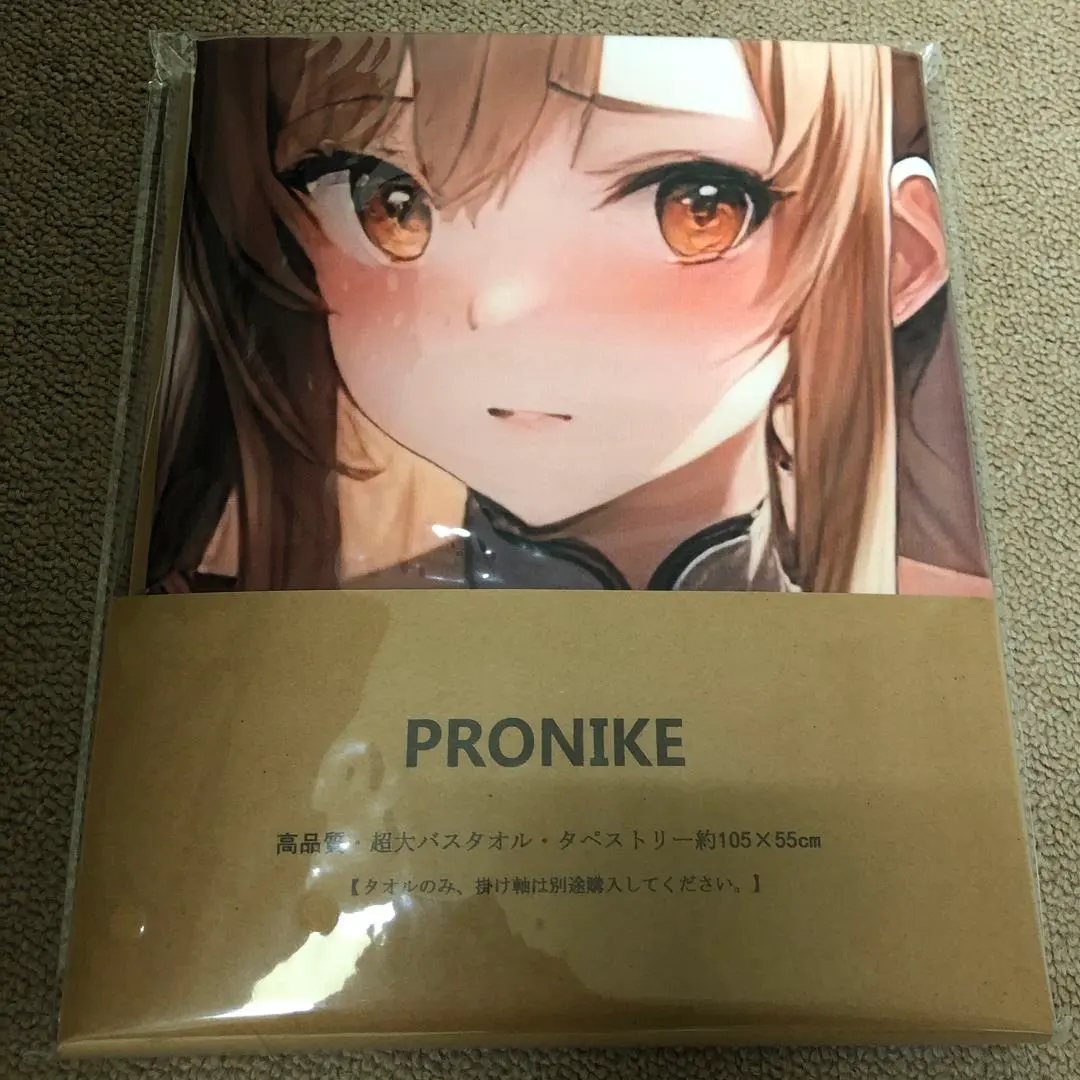 2026年最新】アスナ バスタオルの人気アイテム - メルカリ