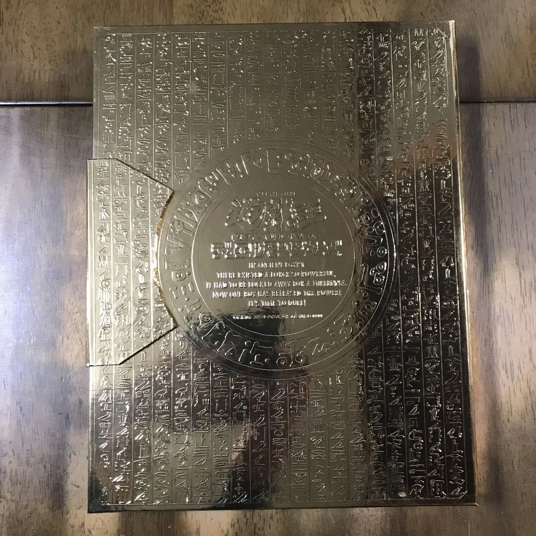 2026年最新】遊戯王 デュエルモンスターズ マスターコレクション Vol.3