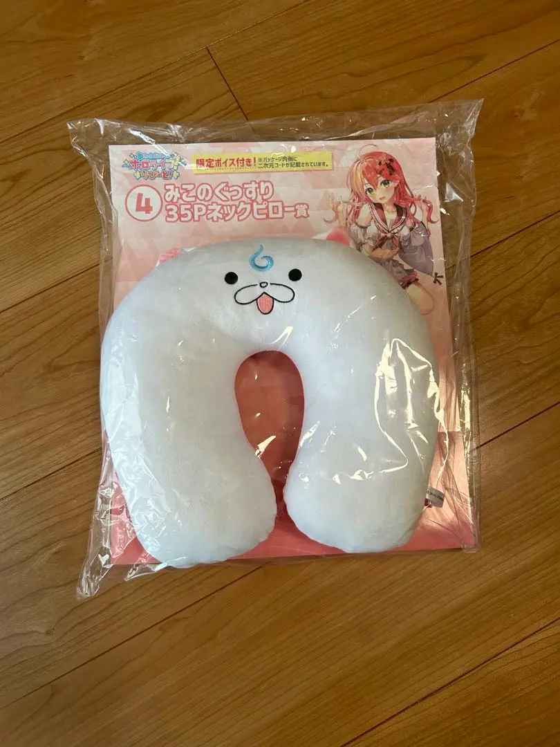 2026年最新】みこち ネックピローの人気アイテム - メルカリ