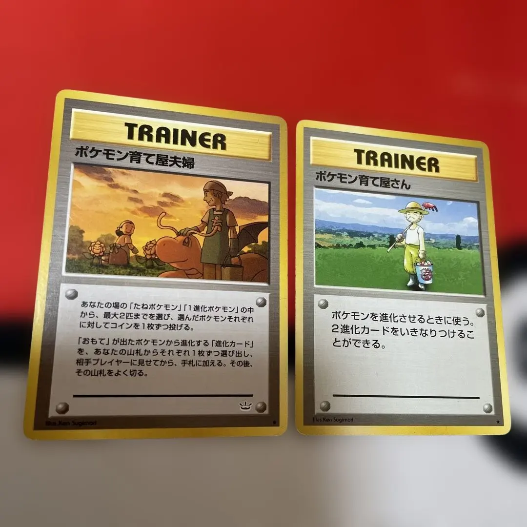 m27280898394_1.jpg?1765255261