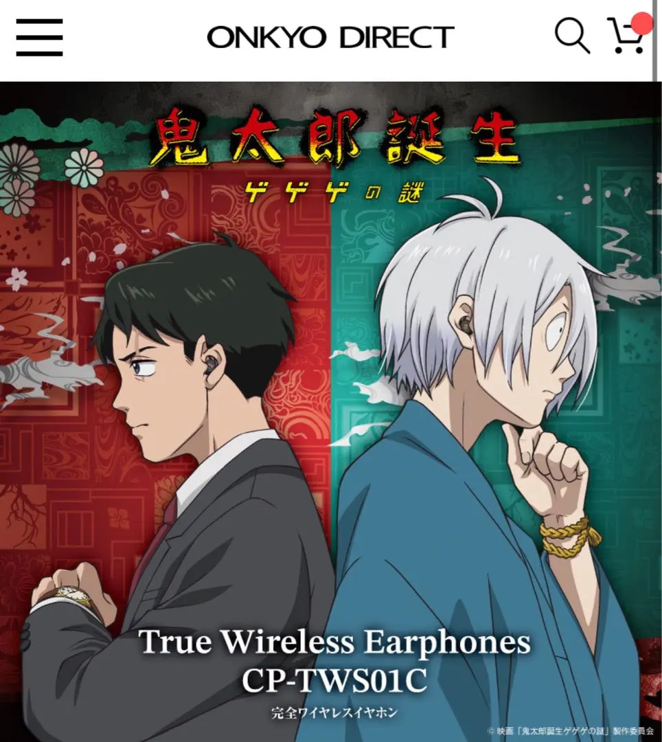 2026年最新】ゲゲゲの謎 イヤホンの人気アイテム - メルカリ