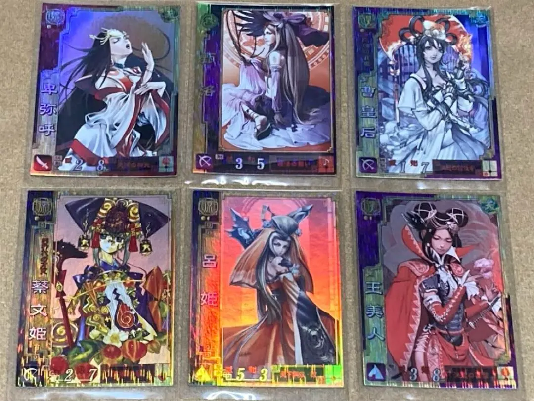 2026年最新】蔡文姫 三国志大戦3の人気アイテム - メルカリ