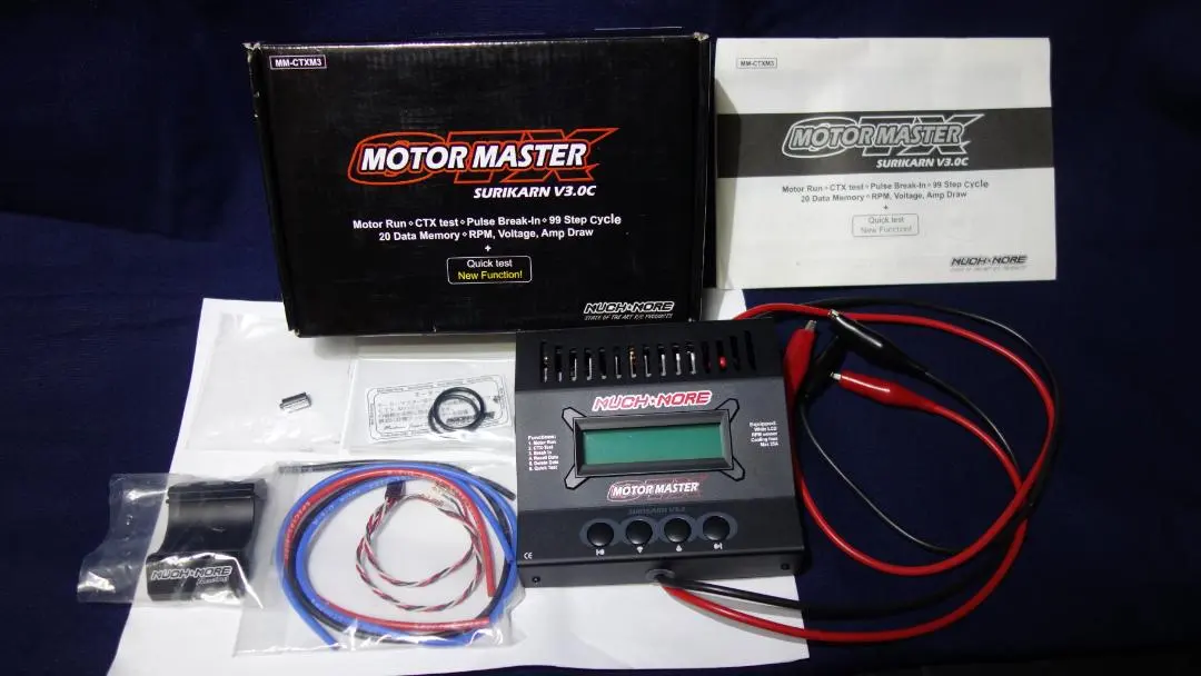 2026年最新】マッチモア モーターマスターの人気アイテム - メルカリ